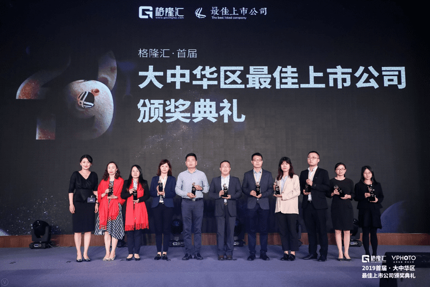 k8凯发获“格隆汇·首届大中华区最佳上市公司”评选“最具创新力奖”
