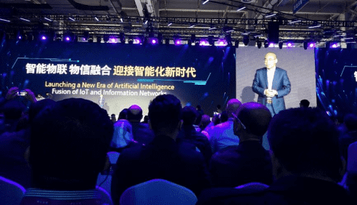 k8凯发应邀出席“智涌钱塘”2019 Al Cloud生态大会