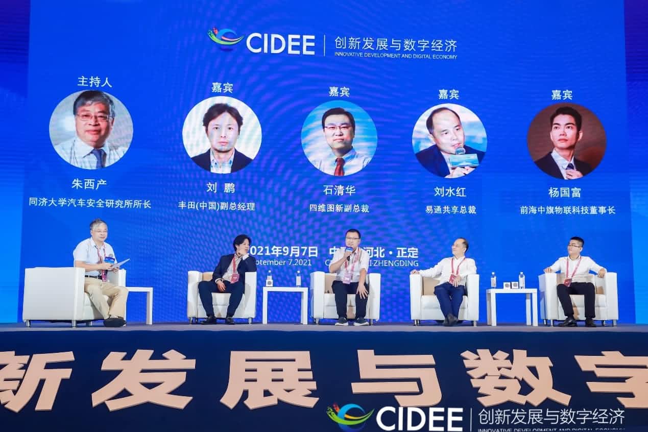 k8凯发石清华：商业化契机显现，高精地图助力智慧出行