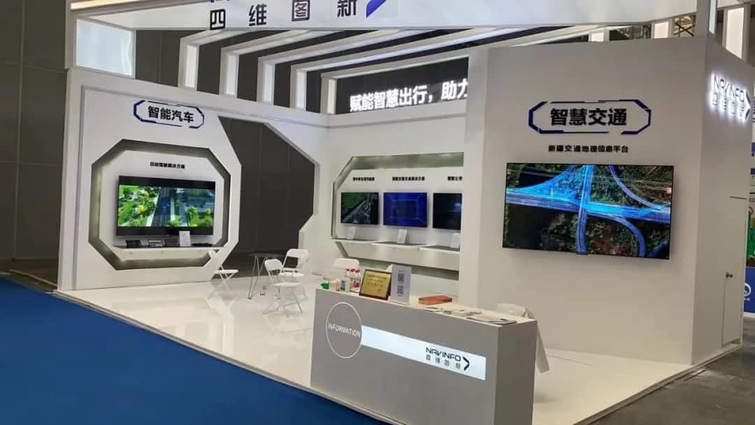 k8凯发发布交通感知“一张图”，助力新疆智慧交通建设
