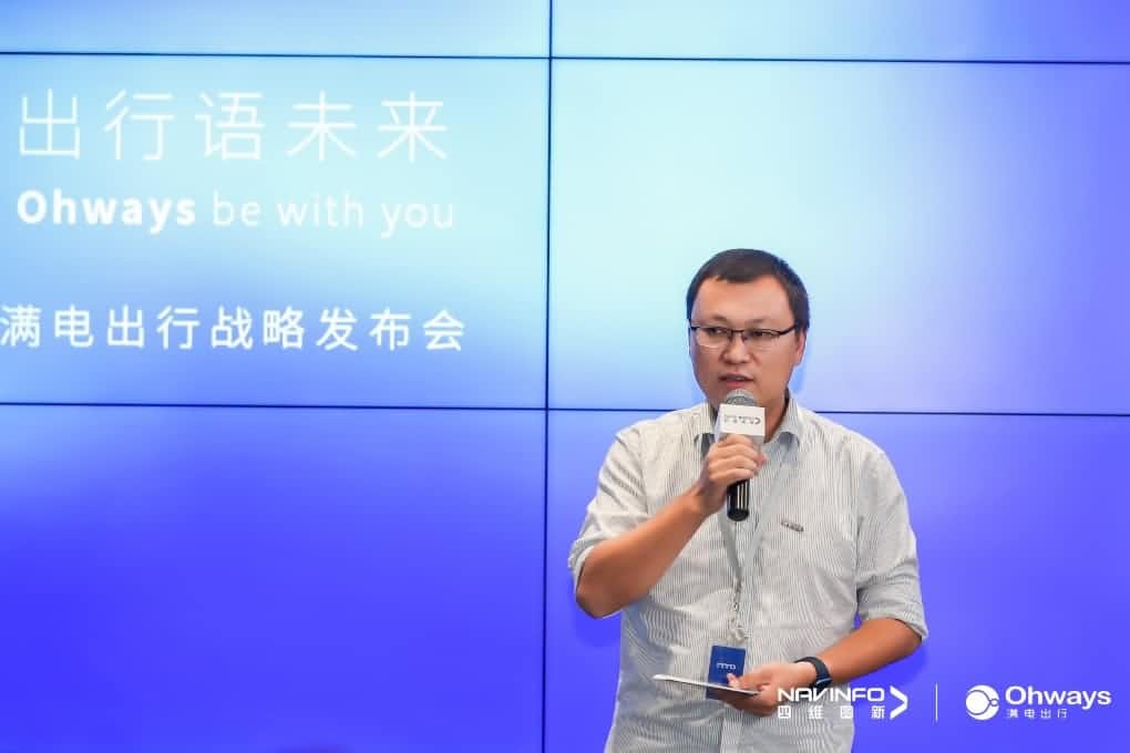 k8凯发满电出行：生态共建平台供氧出行网络