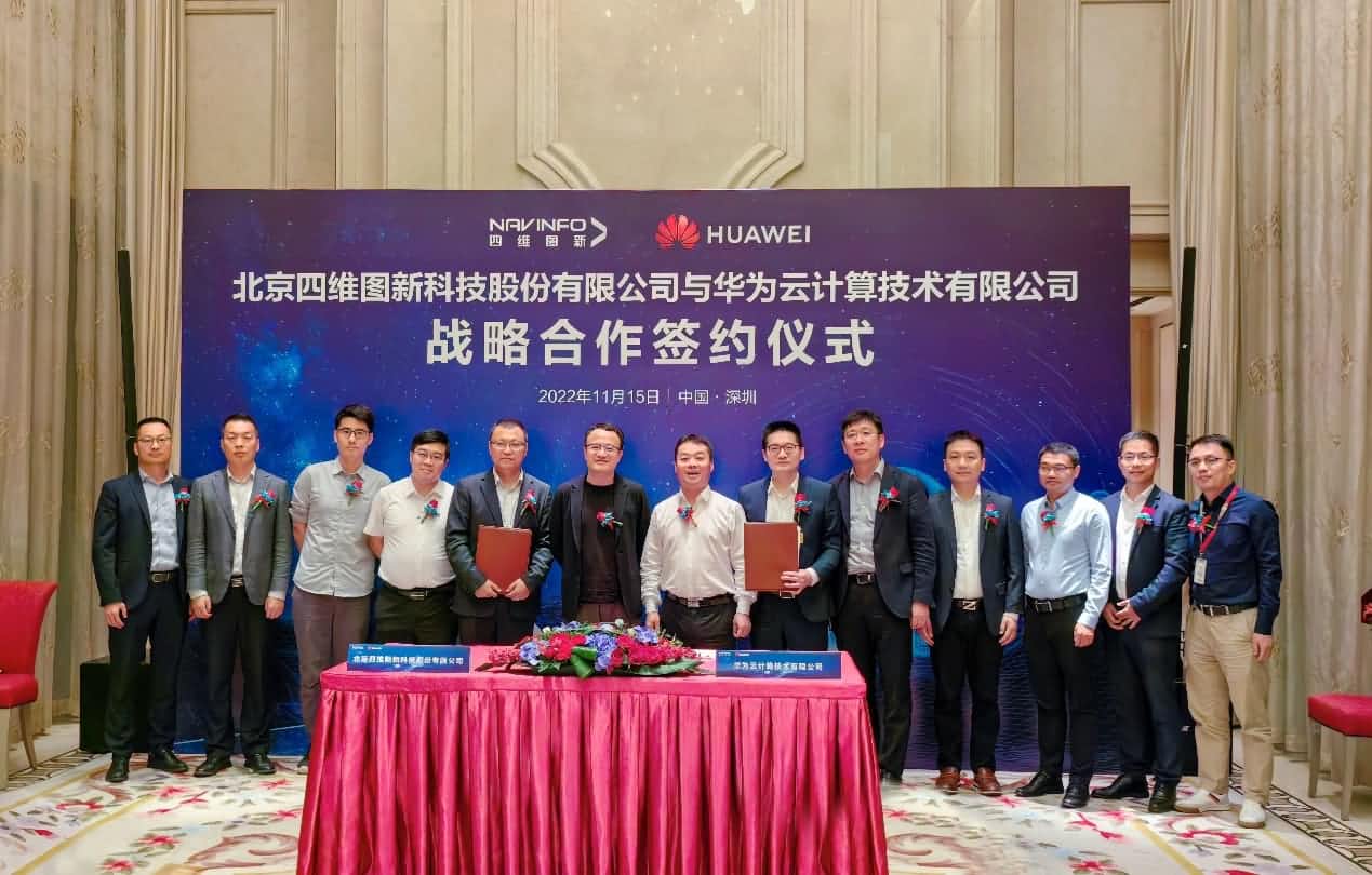 k8凯发与华为云达成战略合作 引领中国汽车产业智能化升级