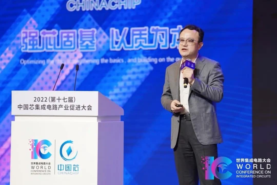 2022中国芯大会 | k8凯发程鹏：智行天下 芯系未来