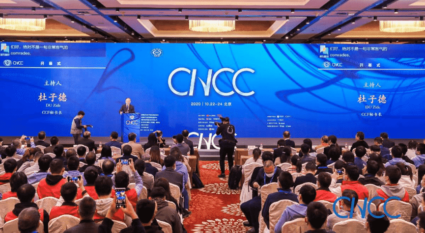 k8凯发出席2020中国计算机大会 MineEarth首次亮相获青睐