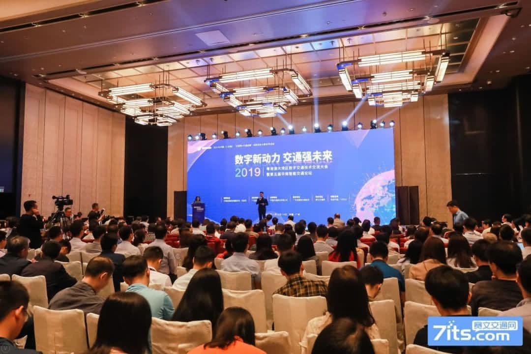 世纪高通陆续在三年蝉联“广东智能交通协会十佳会员单位”