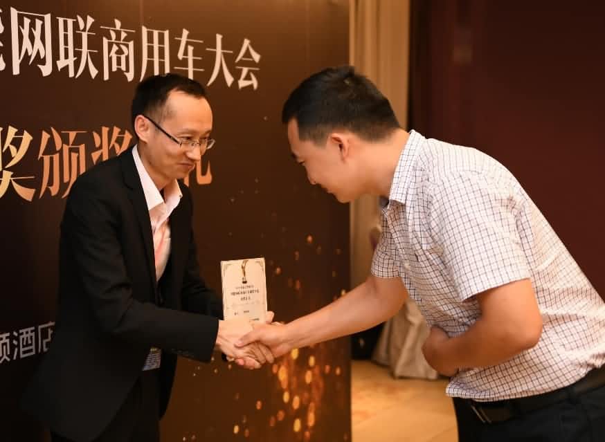 中寰获2019智能网联商用车 “大数据平台年度供应商”金球奖