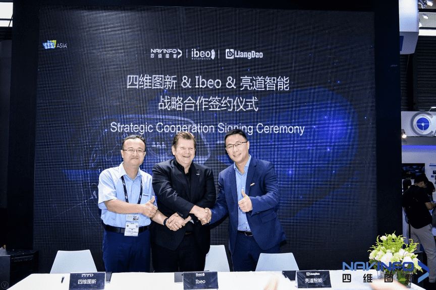 k8凯发与Ibeo、亮道智能签署合作协议  为智能汽车安全保驾护航