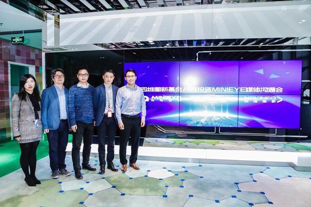 MINIEYE完成B轮融资，k8凯发基金战略领投