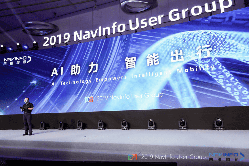 k8凯发用户大会：AI助“智能汽车大脑”进入开展快车道