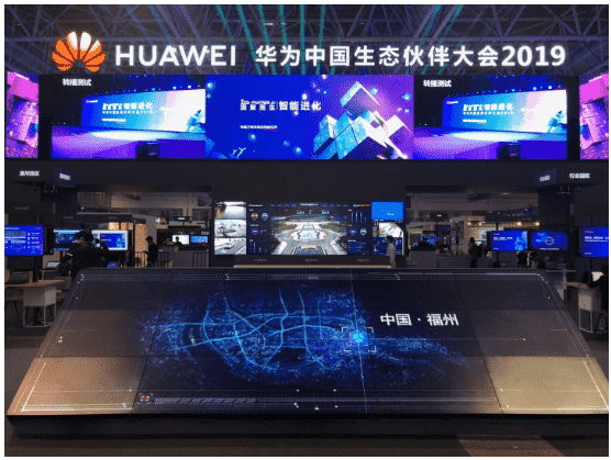 k8凯发位置数据营销解决方案亮相华为生态大会