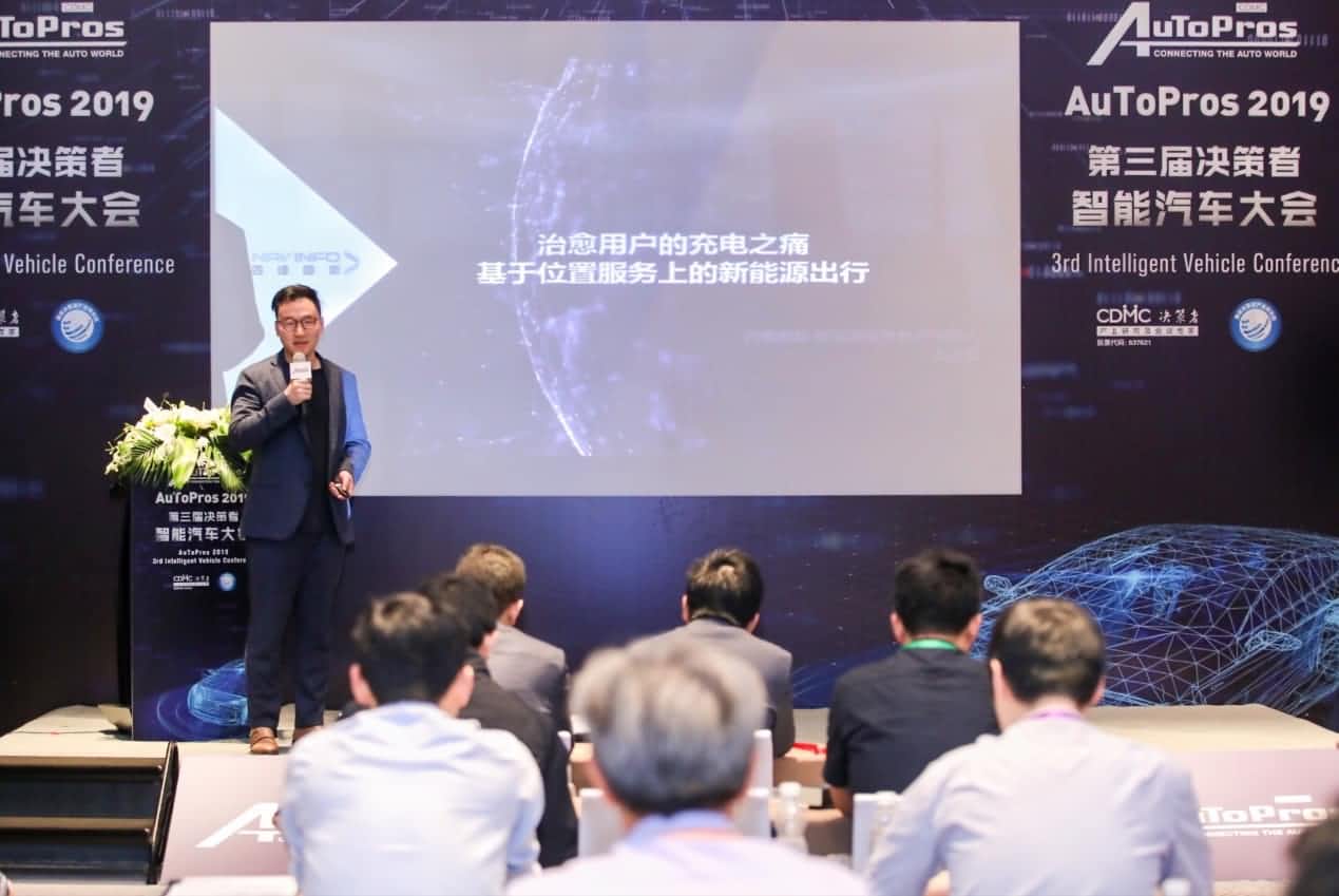 拆解新能源汽车出行痛点 k8凯发“桩家”