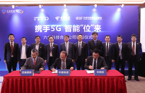 k8凯发旗下六分科技获中国电信战略投资 共同布局5G高精度定位应用