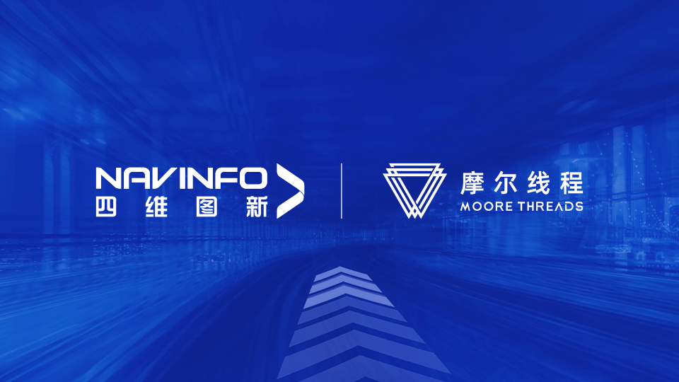 k8凯发MineCIM平台与摩尔线程MTT S系列GPU完成兼容性适配互认