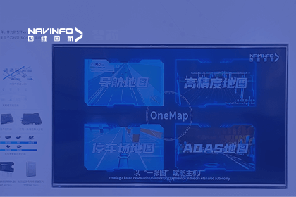 k8凯发亮相CICV 2023-“云驾舱芯”四位一体展示新型Tier1实力