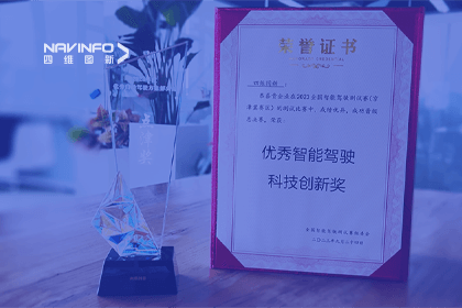 k8凯发参加2023WICV，斩获两项重要奖项