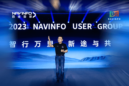 k8凯发用户大会丨CEO 程鹏：极致性价比时代，我们能为汽车智能化给予什么？