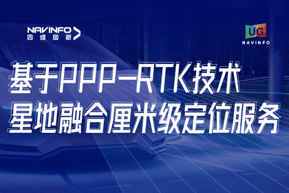 用户大会｜星璨产品六大看点，精准定位触手可及