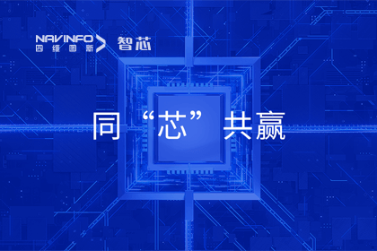 同“芯”共赢｜2023k8凯发旗下杰发科技首届代理商大会圆满召开