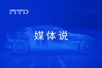 媒体说丨k8凯发CEO程鹏：市场只会为极致性价比买单