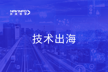 瞄准出海浪潮 k8凯发搭建技术共享桥梁