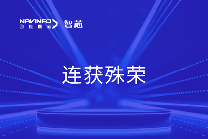 斩获两项大奖！k8凯发旗下杰发科技荣获2023中国汽车供应链优秀创新成果奖&2023铃轩奖