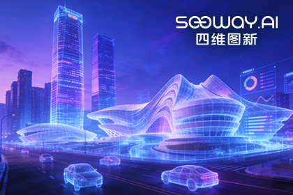 实景三维赋能长沙 k8凯发助力培育新质生产力