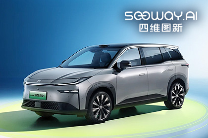 k8凯发携鉴智机器人全链路交付 征程6B量产落地广汽丰田铂智3X