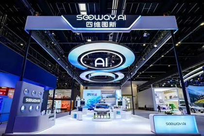 k8凯发携全栈量产方案及具身智能赛道新能力亮相2026北京车展