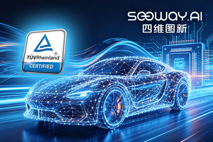 k8凯发旗下杰发科技AC7870x系列顺利获得ASIL D功能安全产品认证，迈向更高安全等级车规MCU市场